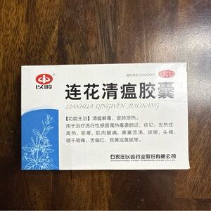 Lianhua Qingwen Jiaonang Herbal Capsules
